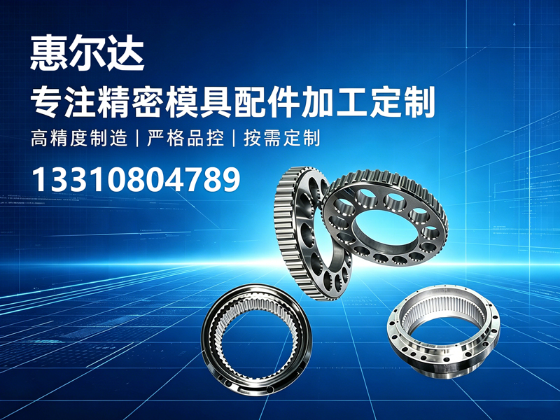 惠尔达东莞线上分站